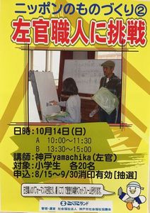 画像の説明 画像の説明